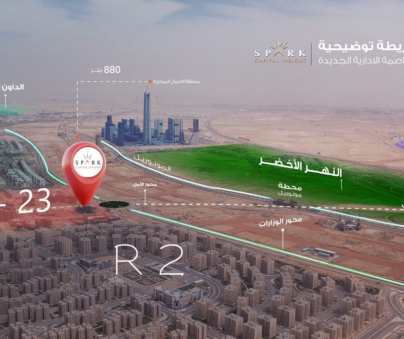 خريطة العاصمة الإدارية الجديدة